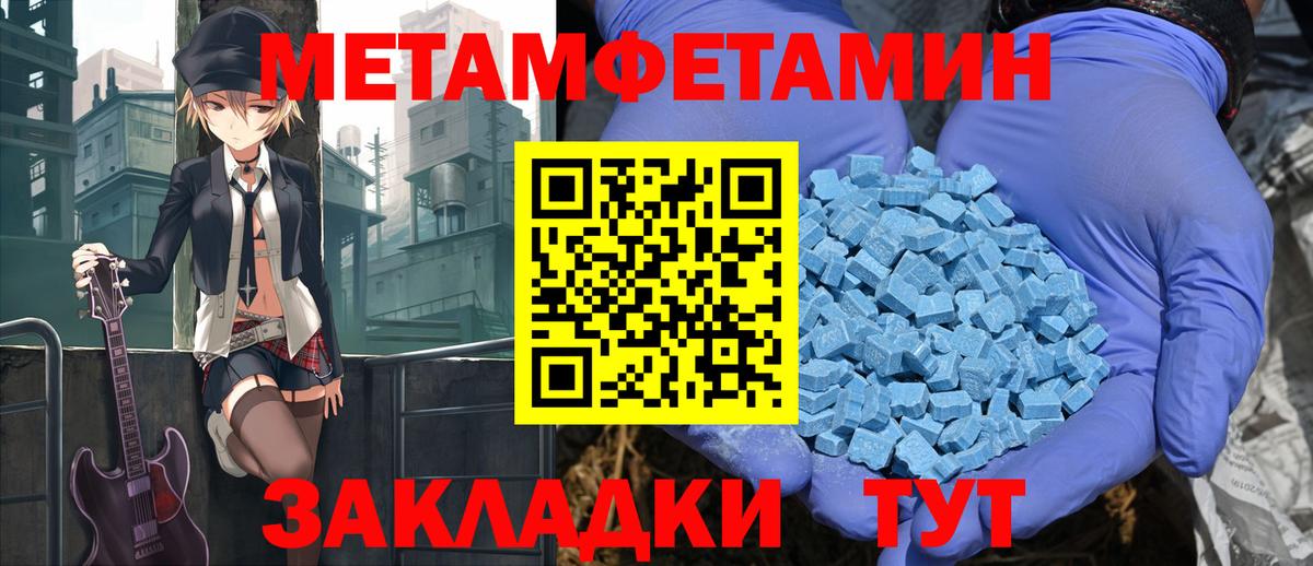Amphetamine  Амфетамин VHQ  Вход с VPN  Кропоткин 