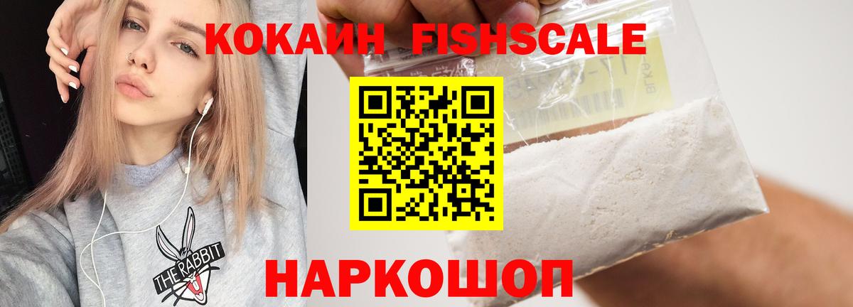 Cocaine Колумбийский Кропоткин