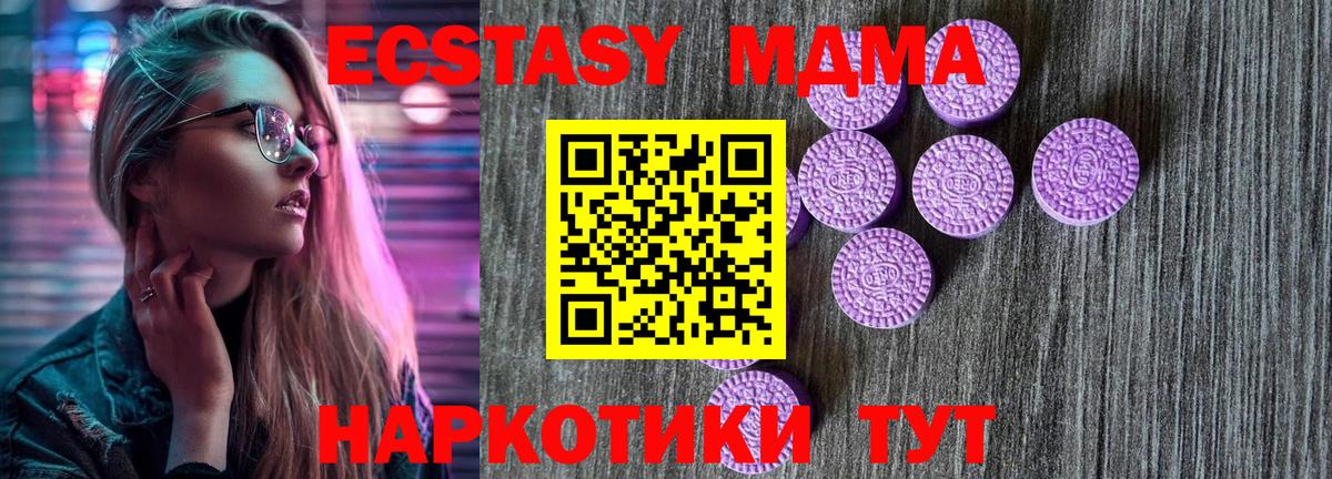 Кропоткин  Экстази диски  даркнет сайт  Вход с VPN  Ecstasy 