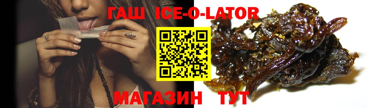 ГАШ Cannabis Кропоткин