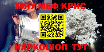 таблы Кандалакша
