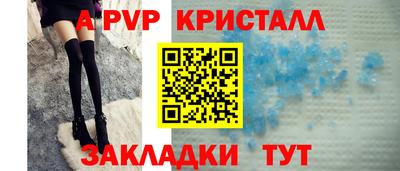 таблы Кандалакша