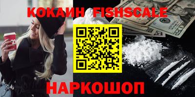 гашишное масло Камышлов