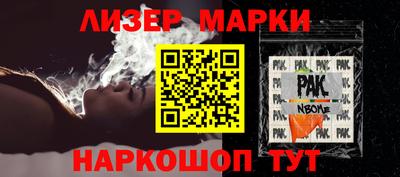 гашишное масло Камышлов