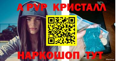 таблы Кандалакша