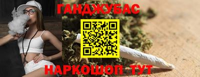 гашишное масло Камышлов