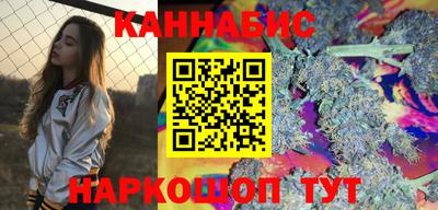гашишное масло Камышлов