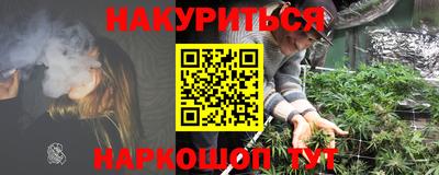 гашишное масло Камышлов