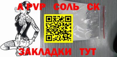 таблы Кандалакша