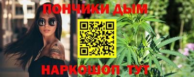 гашишное масло Камышлов