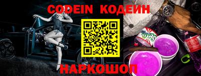 таблы Кандалакша