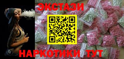 гашишное масло Камышлов