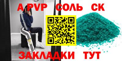 круглые Кингисепп