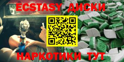 таблы Кандалакша
