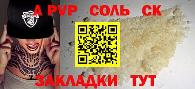 гашишное масло Камышлов