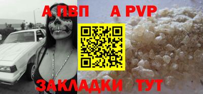 гашишное масло Камышлов