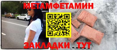 бошки Кинель