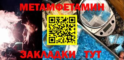 гашишное масло Камышлов