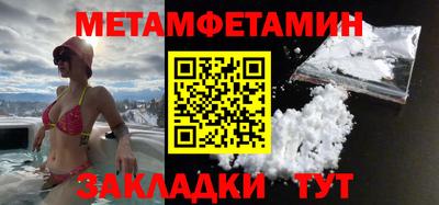гашишное масло Камышлов