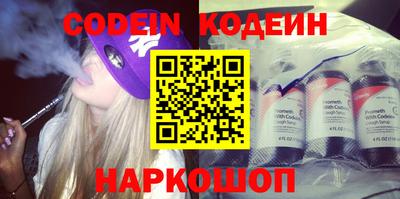 бошки Кинель