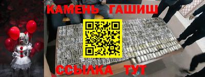 стаф Канаш