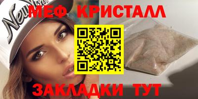 гашишное масло Камышлов