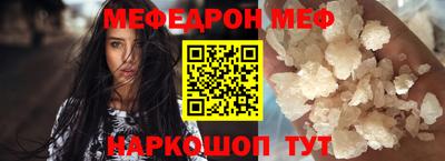 стаф Канаш