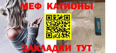 таблы Кандалакша
