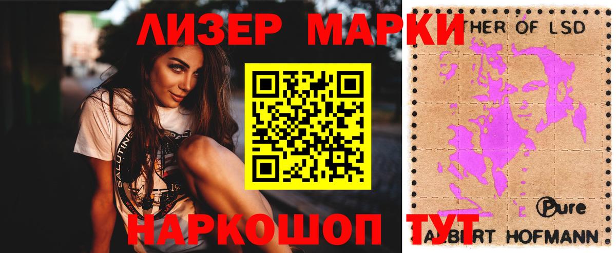 ЛСД экстази  Вход с VPN  Кропоткин  Лсд 25 экстази ecstasy 