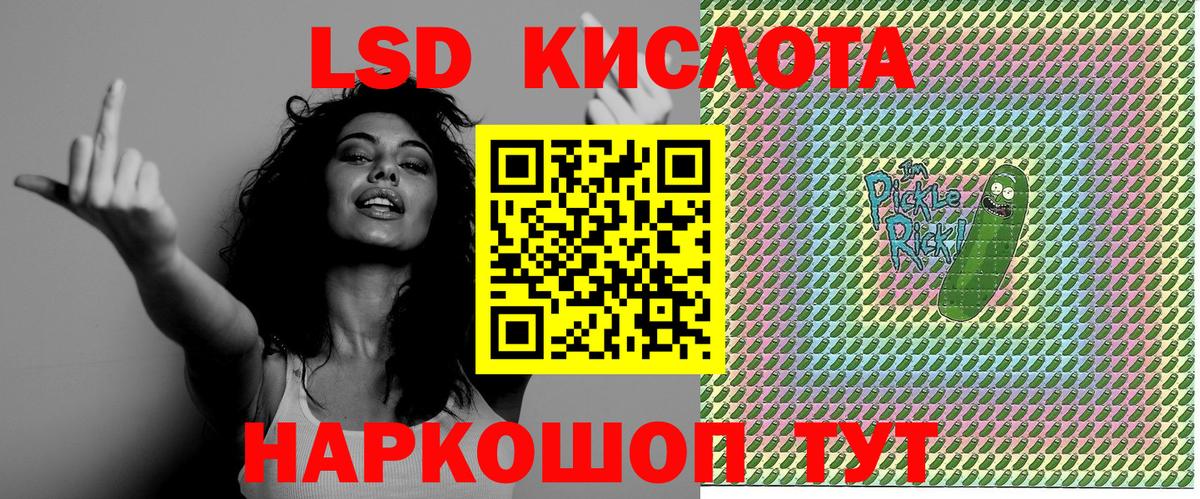 Марки N-bome 1,8мг  Вход с VPN  Марки 25I-NBOMe  Кропоткин 
