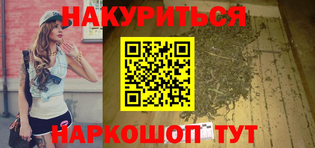 Канабис MAZAR  Вход с VPN  Бошки марихуана White Widow  Кропоткин  Конопля VHQ  Каннабис Ganja 