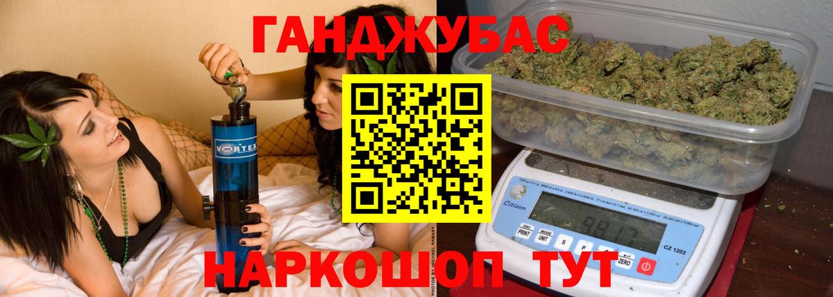 Бошки марихуана OG Kush Кропоткин